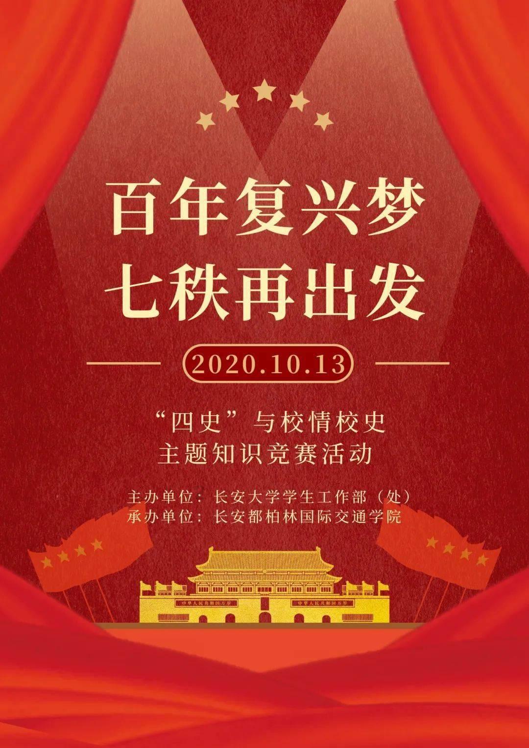 1月16日（发布时间），甘肃兰州，警方征集电影投资诈骗案线索，案件涉及郭富城、杨千嬅、舒淇等人主演的电影