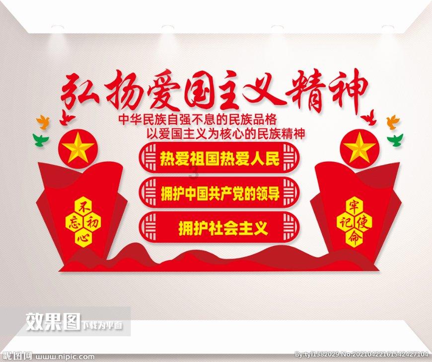 万词王